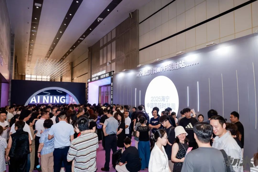 现场第三十二届海宁中国皮革博览会颁奖盛典举行，《中国服饰》荣获时尚推动大奖！