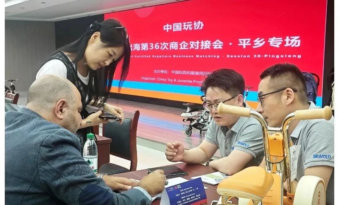 玩具企业出海，是否“正当时？”