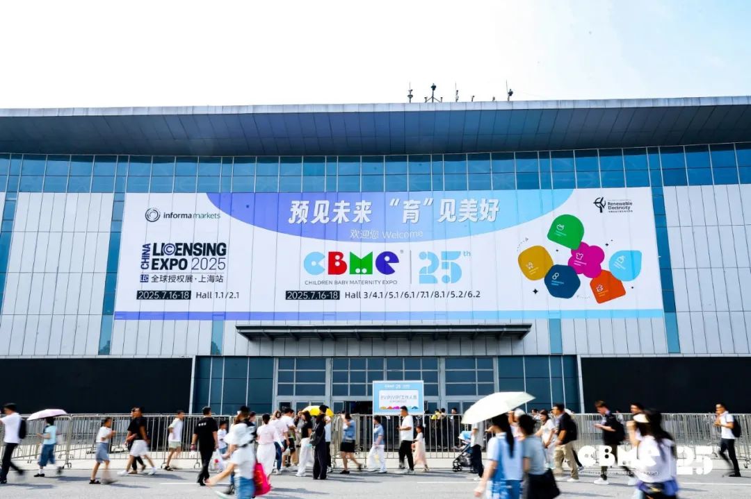 分阶营养需求爆发！WHC小超人CBME首秀开启DHA 3.0时代