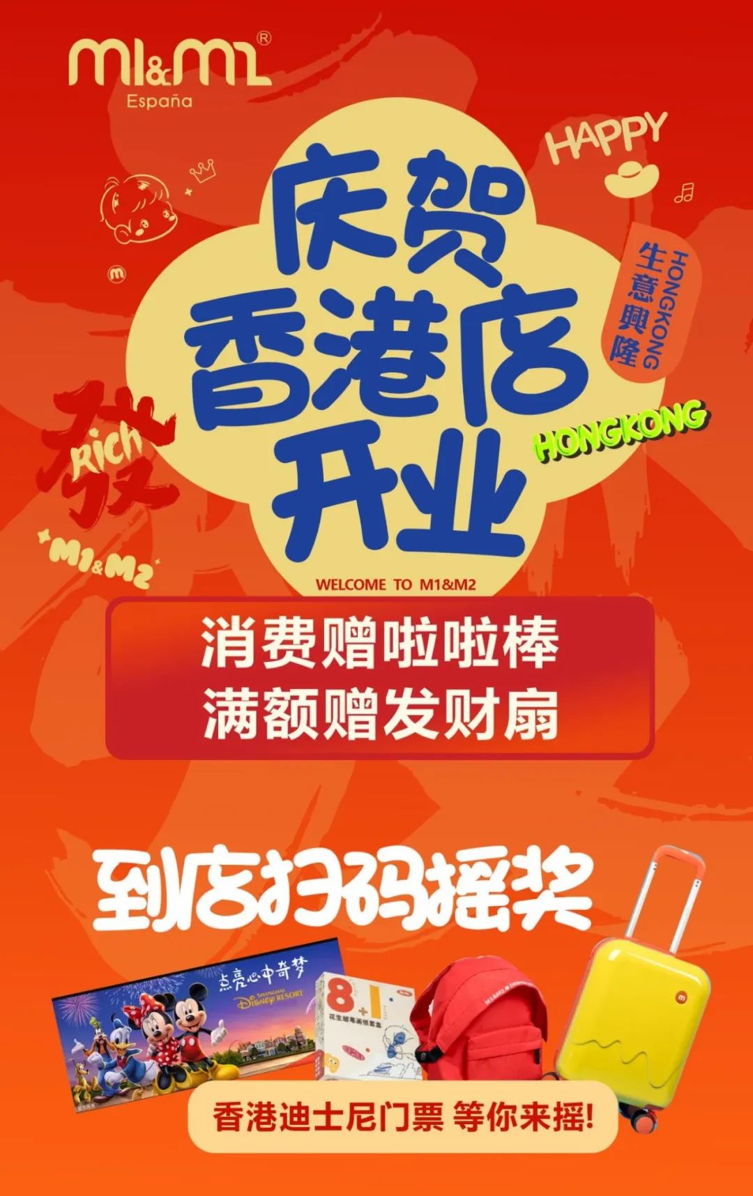 M1M2璀璨公主鞋上新浪漫季节，梦幻旋转。