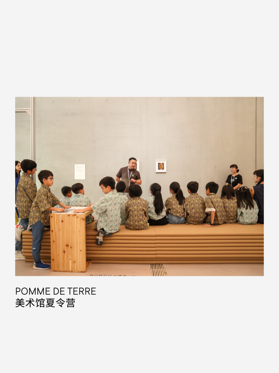蓬马:美术馆夏令营我的迷你美术馆