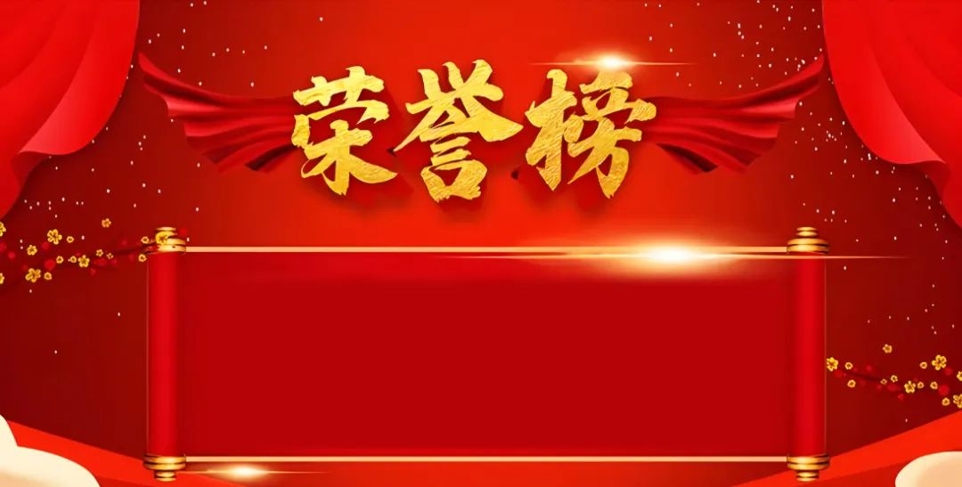 彰显行业力量！9位纺织服装行业领袖荣膺“优秀中国特色社会主义事业建设者”