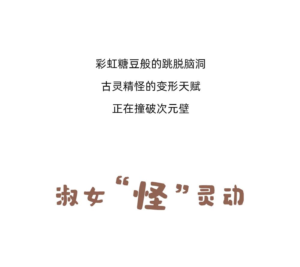 泰兰尼斯德训鞋系列她们怪可爱？！