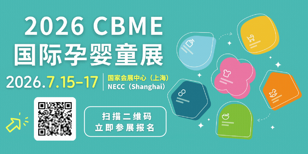 新市场，新策略——2025CBME代理商大会揭示华东/华南/东北/西南不同市场真需求！