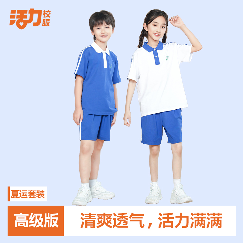 活力校服校服这样洗，干净又耐用！校服洗涤指南来啦！
