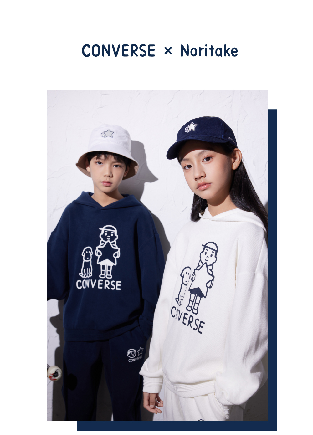 CONVERSE×NORITAKE，自在假期就等这一套