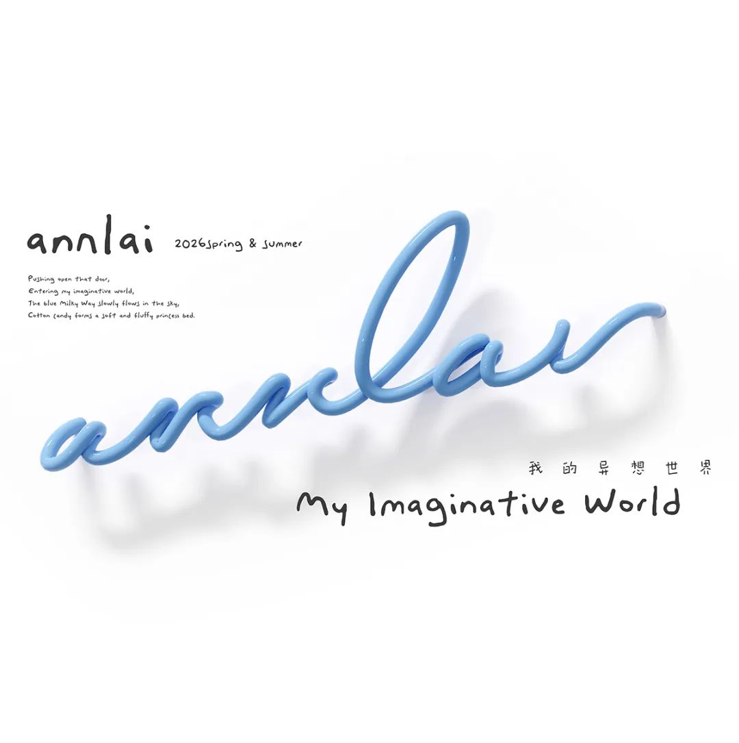 安黎小镇annlai 26SS“My Imaginative World”