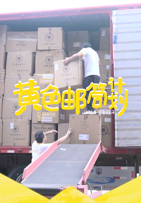 泰兰尼斯公益捐赠30000双童鞋，新疆阿克苏，出发！