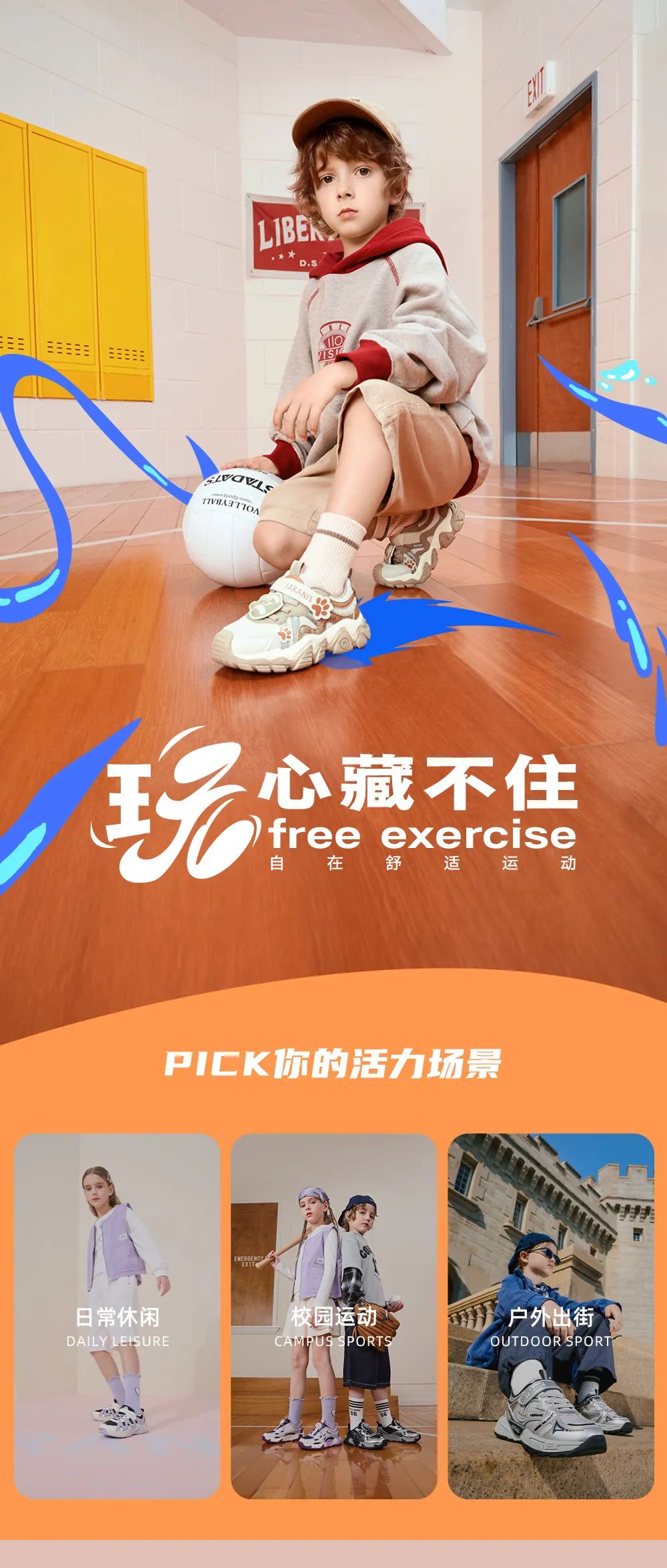泰兰尼斯：猫爪鞋系列活力上场，玩心藏不住！