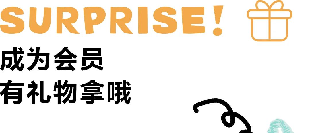 NATUNAKIDS礼物放送