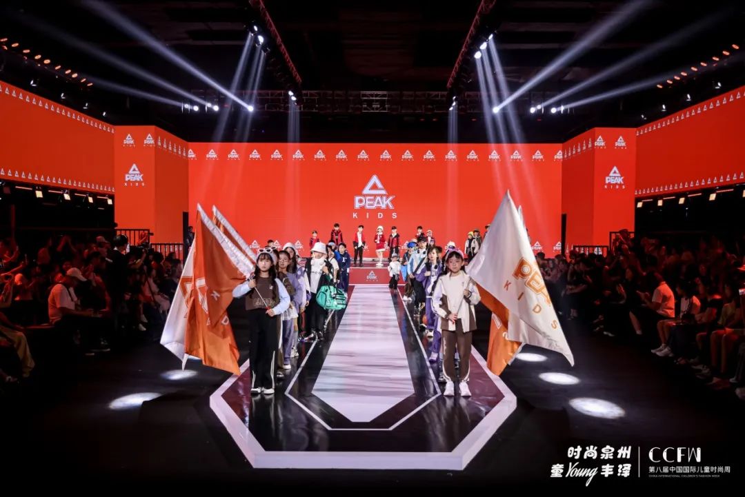 第八届中国国际儿童时尚周SHOW 匹克儿童