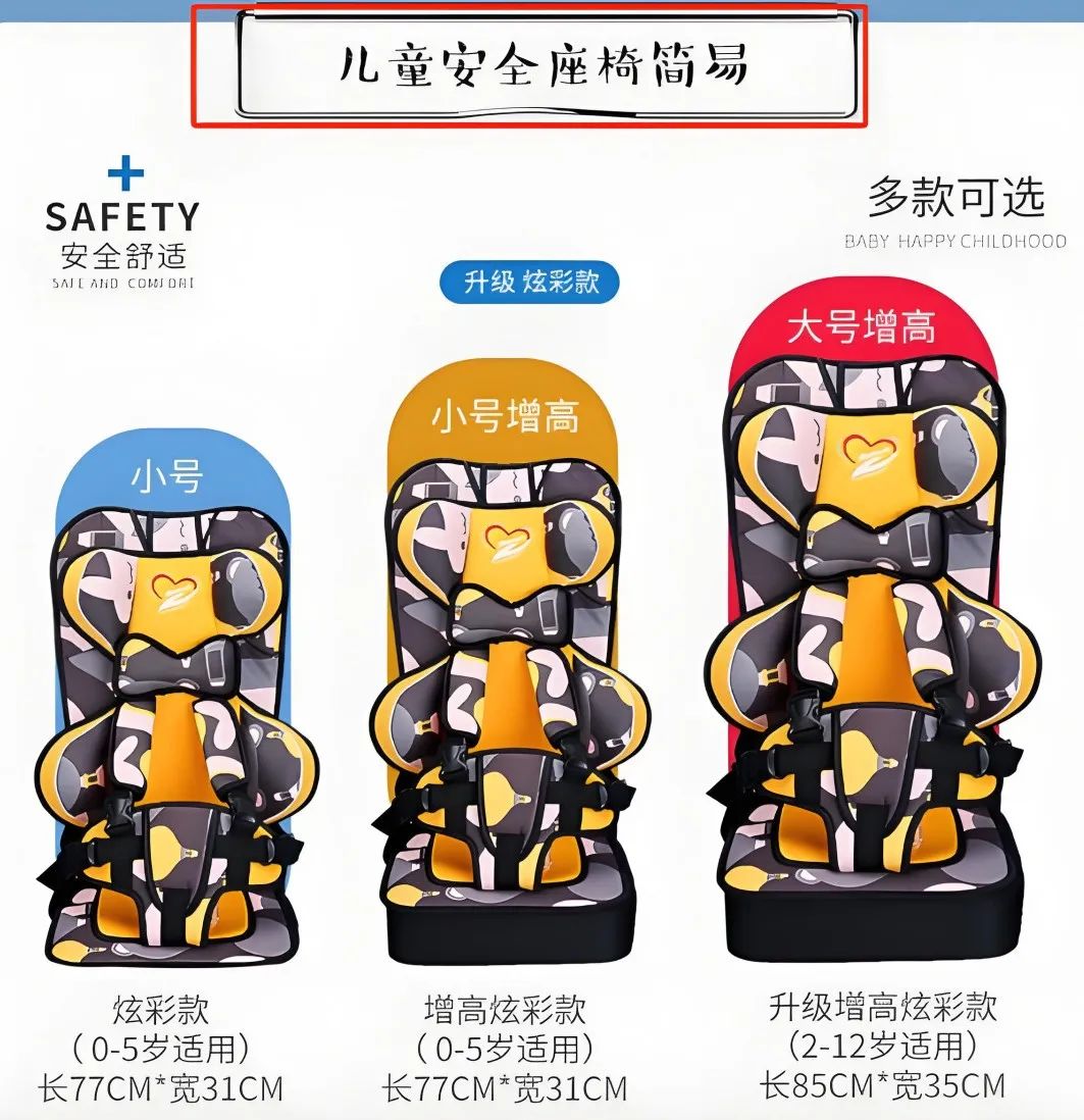 央视曝光！这些玩具和婴童用品竟存在信息误导，速查避雷！