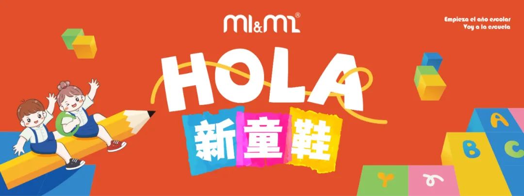 M1M2嘻哈潮流运动鞋上脚chao带感！