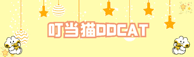 叮当猫协办产业带商家必看！国货严选招募会，解码生意爆发密码！
