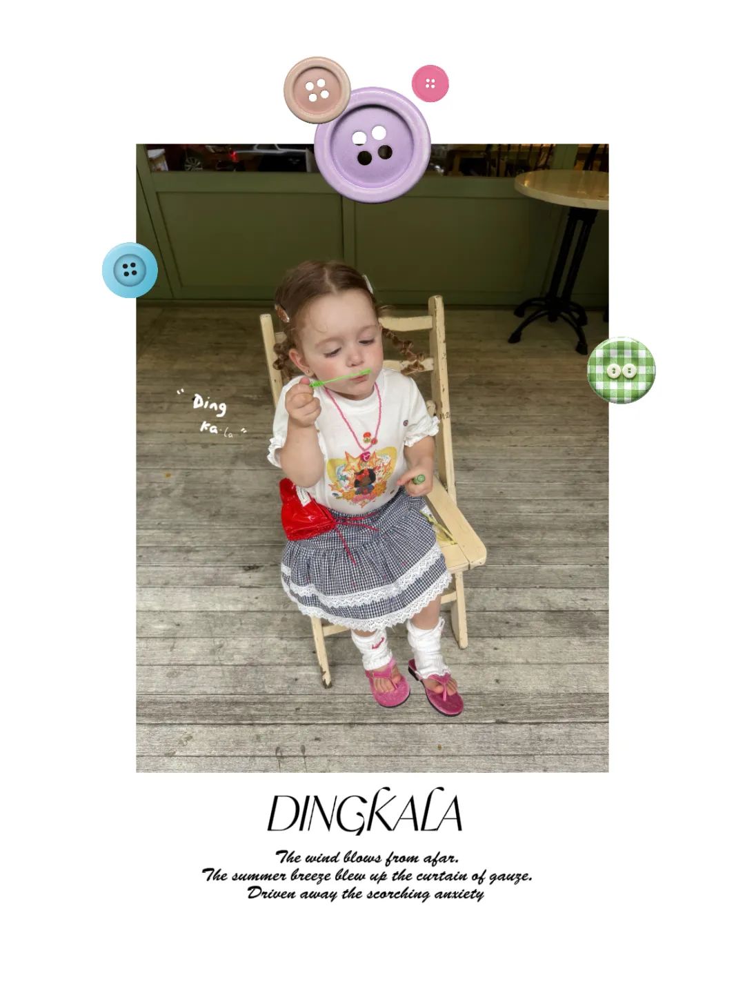 DINGKALA叮卡啦2026夏季新品发布会