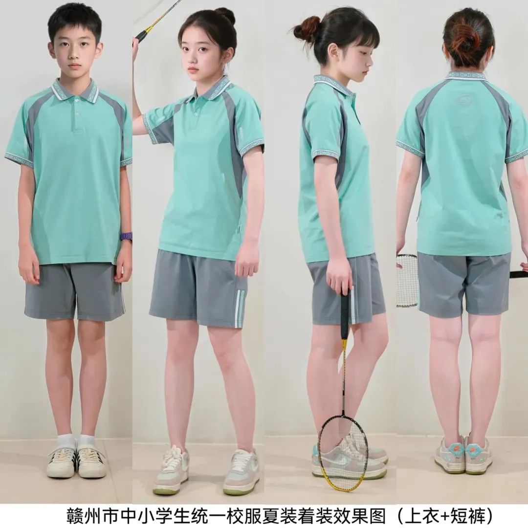 弘博士校服新政策：“一市一服”，几家欢喜几家愁？