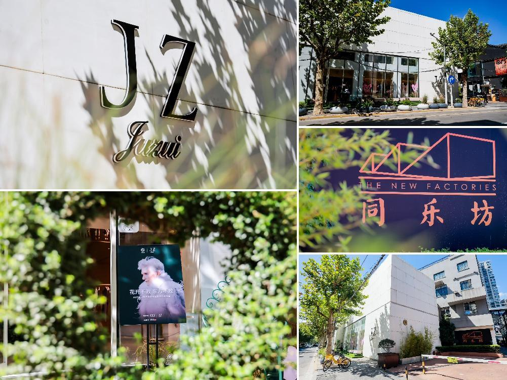 关注｜从黄金到皮草：高端消费转向“价值投资”，JZ玖姿预售会揭晓时尚消费新热点