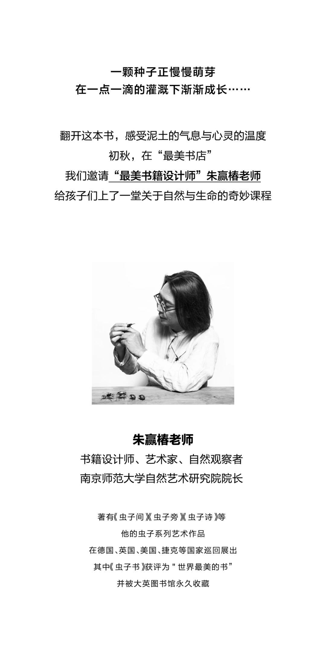 MINI PEACE在最美书店，书写新学期第一个奇妙故事