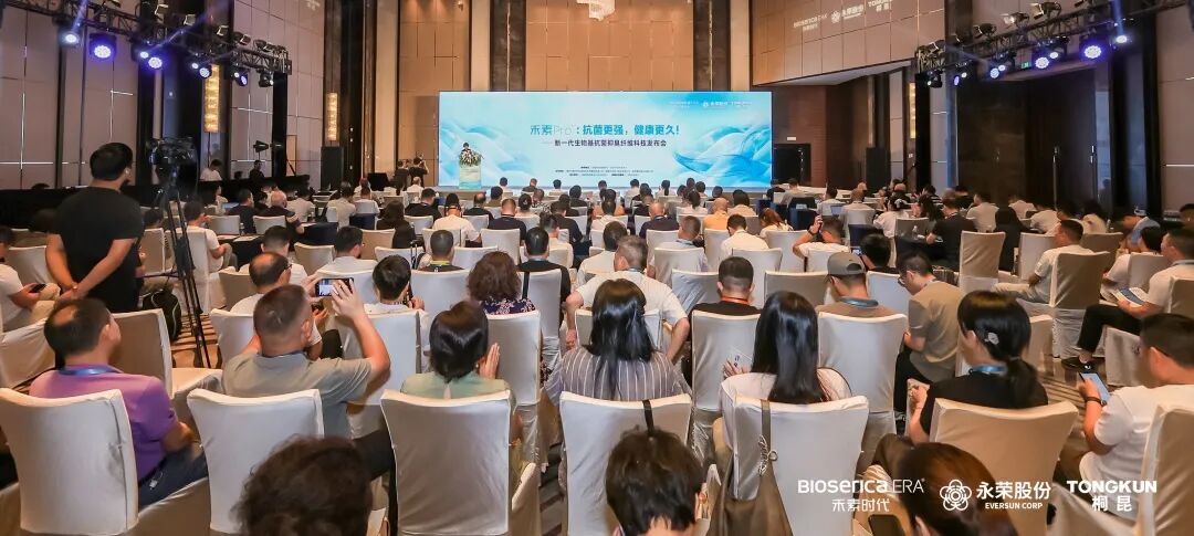 热点持久守护大众健康！三巨头联手再造抗菌纤维新标杆
