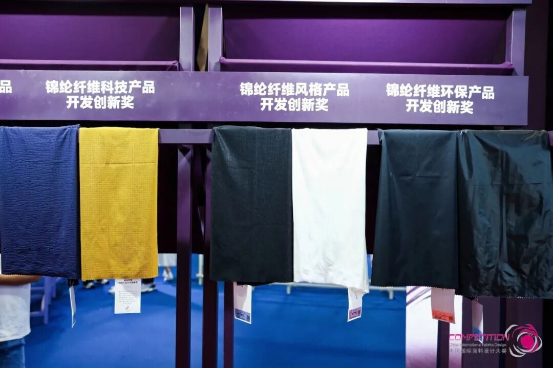 看点从纤维源头创新，看新消费时代下锦纶面料的多元可能