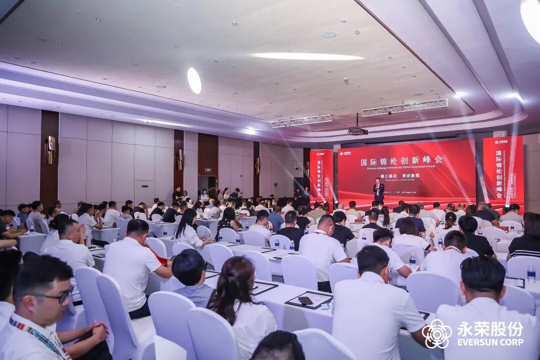 当功能材料成为服装行业创新引擎，带你解锁锦纶消费新密码……