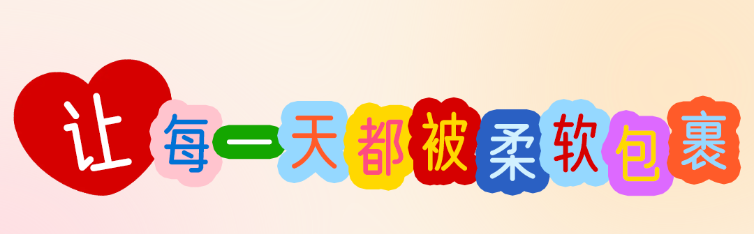 MIKIHOUSE「绒绒小暖物」上线！小心被“绒”化啦