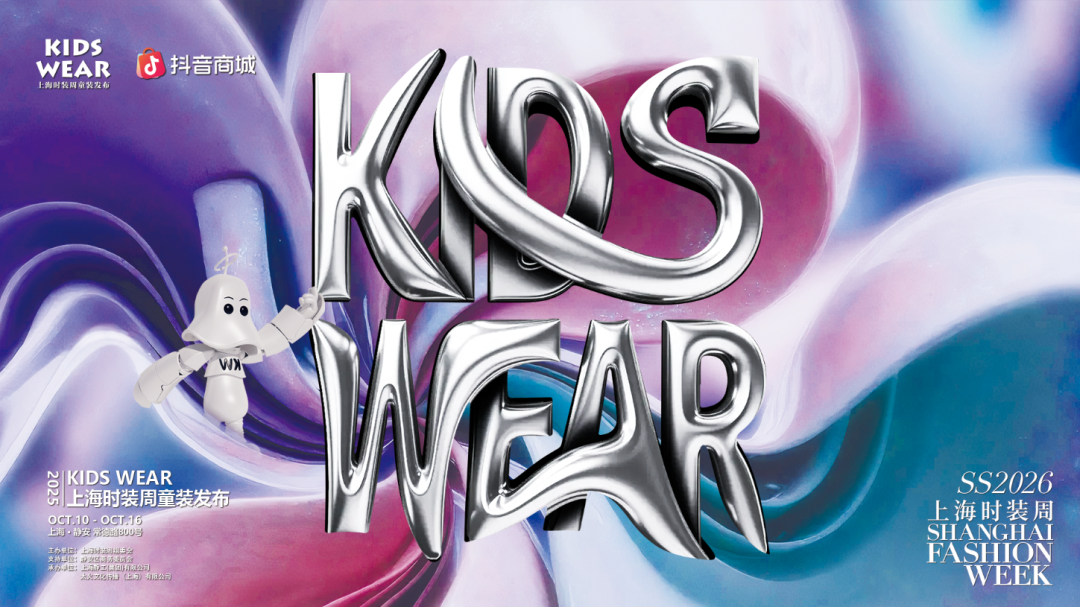 SS2026KIDS WEAR来探秘你的花漾视界
