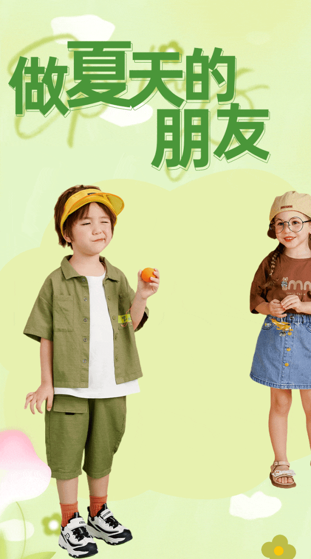 芭芭鸭:做夏天的朋友 芭芭鸭:做夏天的朋友