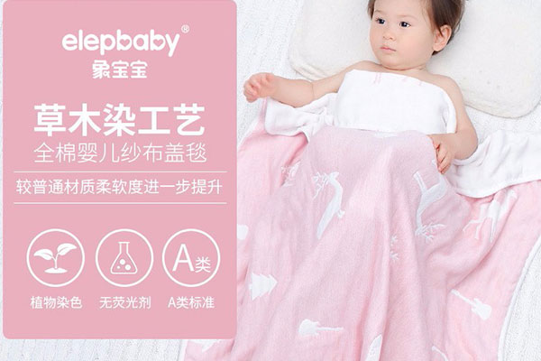 象宝宝（elepbaby）