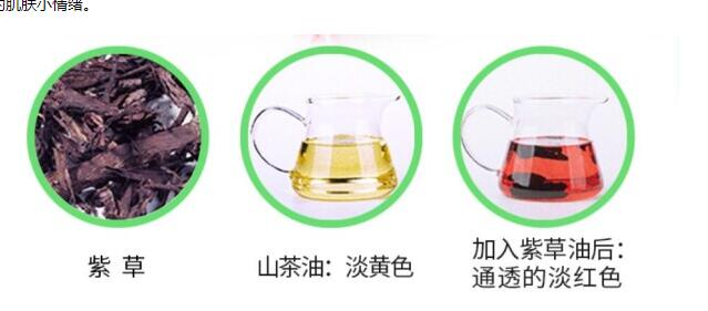 蓝宝贝婴儿山茶紫草油——传统与现代护肤理念的融合