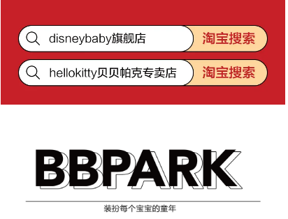 BBPARK|新春新气象，过年不打烊！