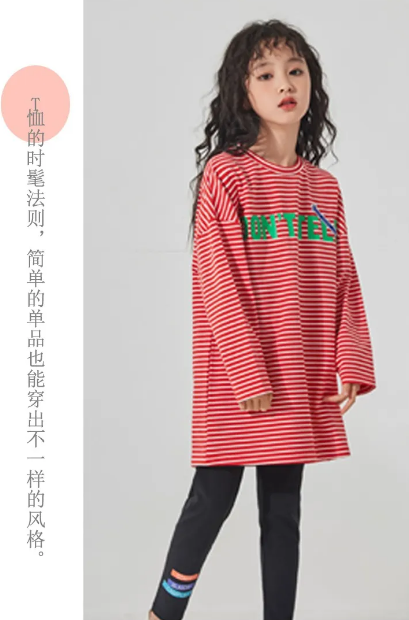 季季乐童装JIJILE 2020 SPRING FASHION