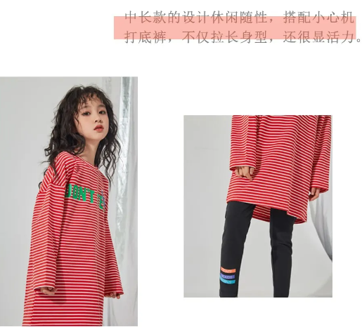 季季乐童装JIJILE 2020 SPRING FASHION