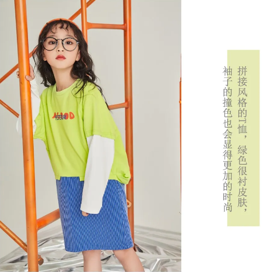 季季乐童装JIJILE 2020 SPRING FASHION