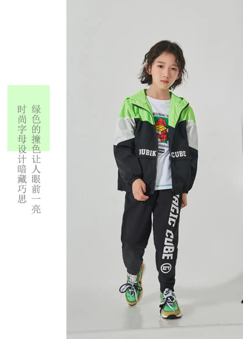 季季乐童装JIJILE 2020 SPRING FASHION