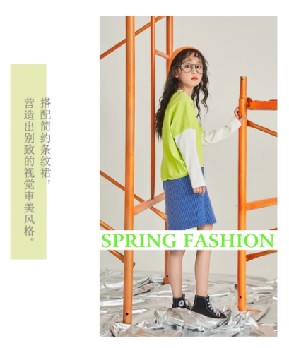 JIJILE季季乐2020SPRING春款时尚新品