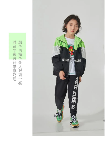 JIJILE季季乐2020SPRING春款时尚新品