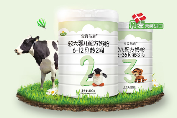 Arla