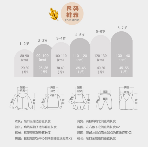 lafamilia拉珐童装男童长袖T恤2021春装新款