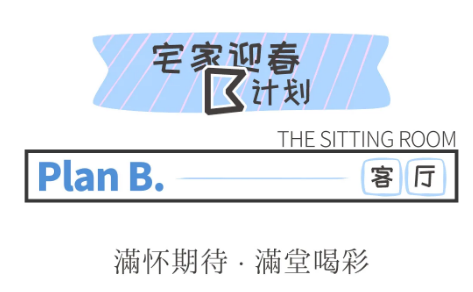 疫情终会过去 春天已经到来——汪小荷童装我和春天有一个约会