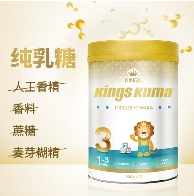 澳洲Kings Kuma皇室澳玛儿奶粉四大优势，助力宝宝健康成长！