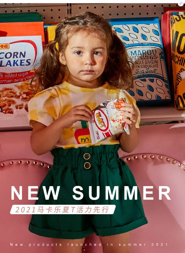 马卡乐SUMMER丨我的夏天，从一件T恤开始