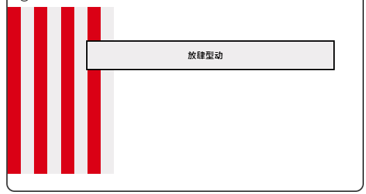 界梯：快上车·A世代的喜好你确定要错过？