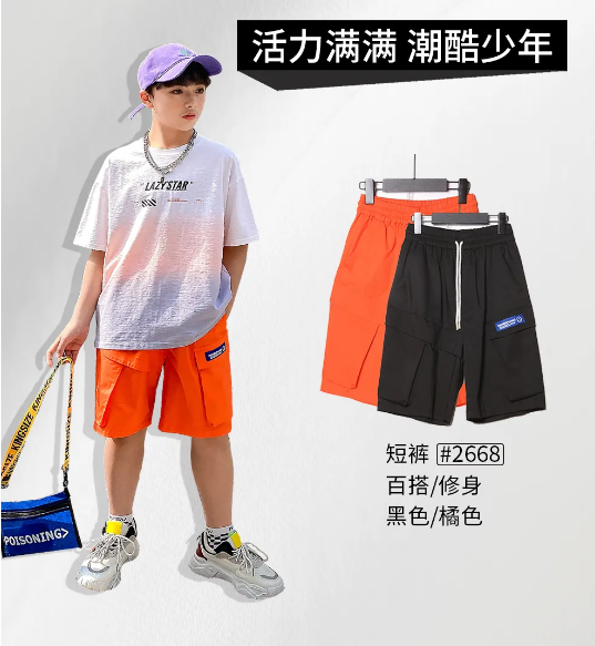 <a href='https://www.61kids.cn/tag-167/' target='_blank_'>贝贝媞妮</a>|2021夏款上新，穿搭抢先看！