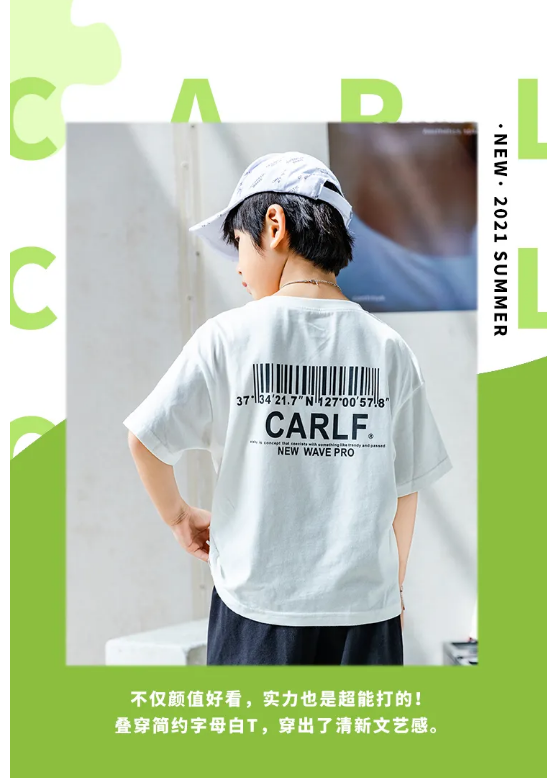 CARLFIT夏上新|热夏来袭，防晒要先行！