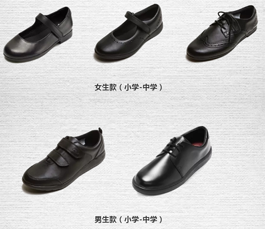 Eton Kidd X Clarks 英伦经典校园鞋联名首发！