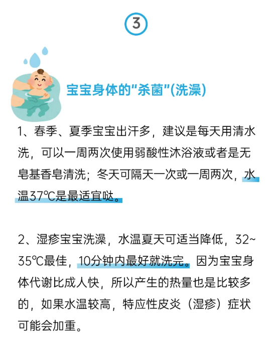 有福利丨你为宝宝创造无菌环境，正在干掉宝宝的免疫力