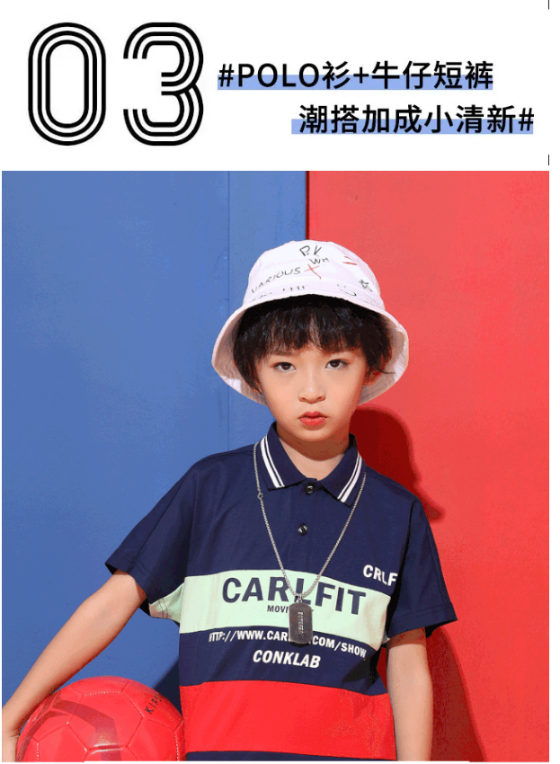 Carlfit 夏上新|引爆运动潮话题，超IN衣领元素上线