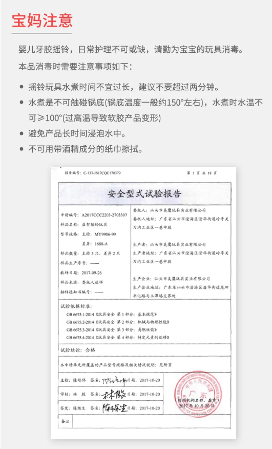 【摇铃套装】奶萌宝宝小助手齐聚上阵，初生婴儿怎么可以缺席了“我”！