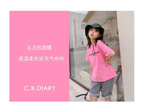 C.B.DIARY 潮宝日记|HOLIDAY·五一假期 收集快乐！